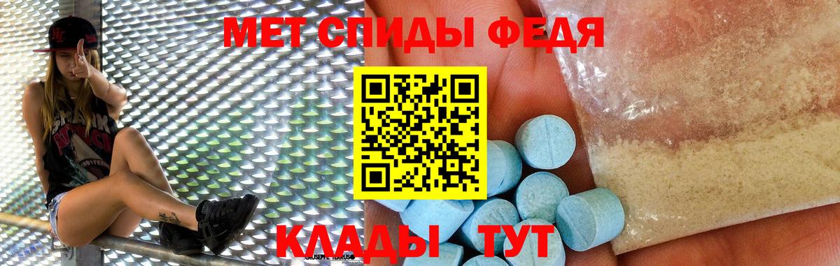 Амфетамин  Amphetamine  Елизово  Amphetamine 98%  Вход с VPN 