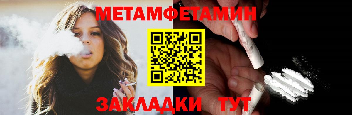 АМФЕТАМИН 98% Елизово