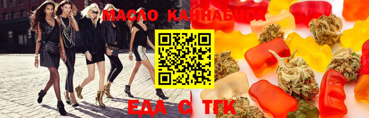 МЕФ   Елизово  COCAIN  A PVP СОЛЬ кристаллы  Вход с VPN  Конопля  Меф МЯУ МЯУ  ГАШИШ 