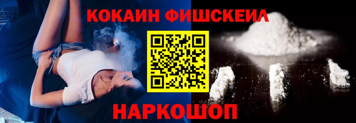 Cocaine 98% Елизово
