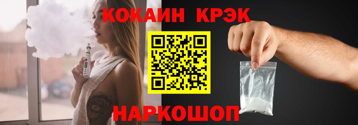 Кокаин Боливия  Вход с VPN  Елизово  Кокаин Боливия 