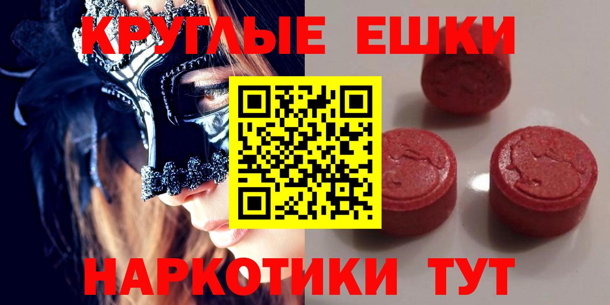 ЭКСТАЗИ Philipp Plein  Вход с VPN  Ecstasy mix  Елизово 