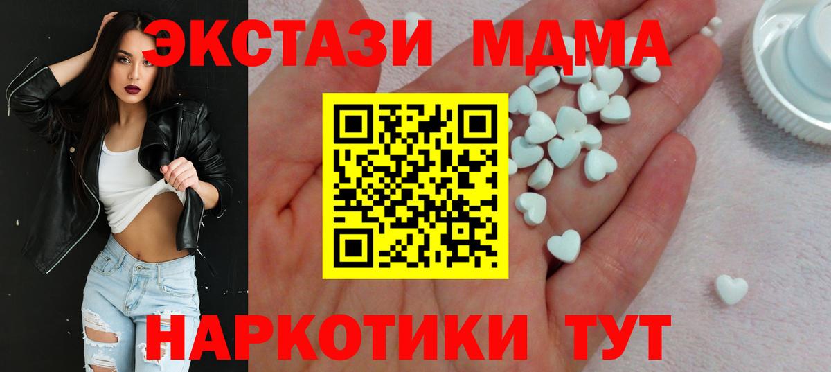 ЭКСТАЗИ VHQ Елизово