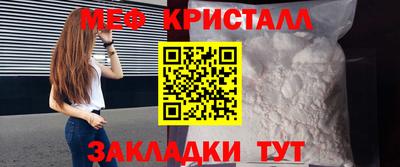 mdma Кунгур