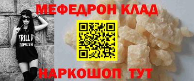 прущие крисы Кулебаки