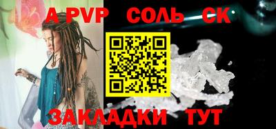 прущие крисы Кулебаки