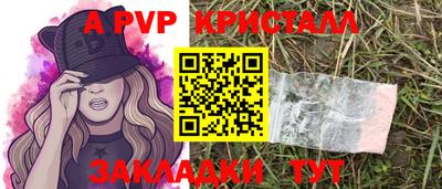 прущие крисы Кулебаки
