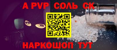 mdma Кунгур