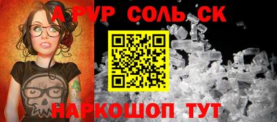 mdma Кунгур