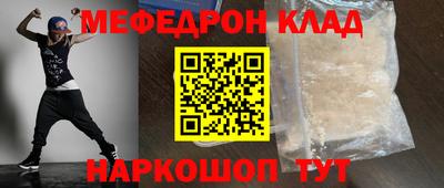 прущие крисы Кулебаки