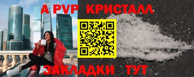 прущие крисы Кулебаки