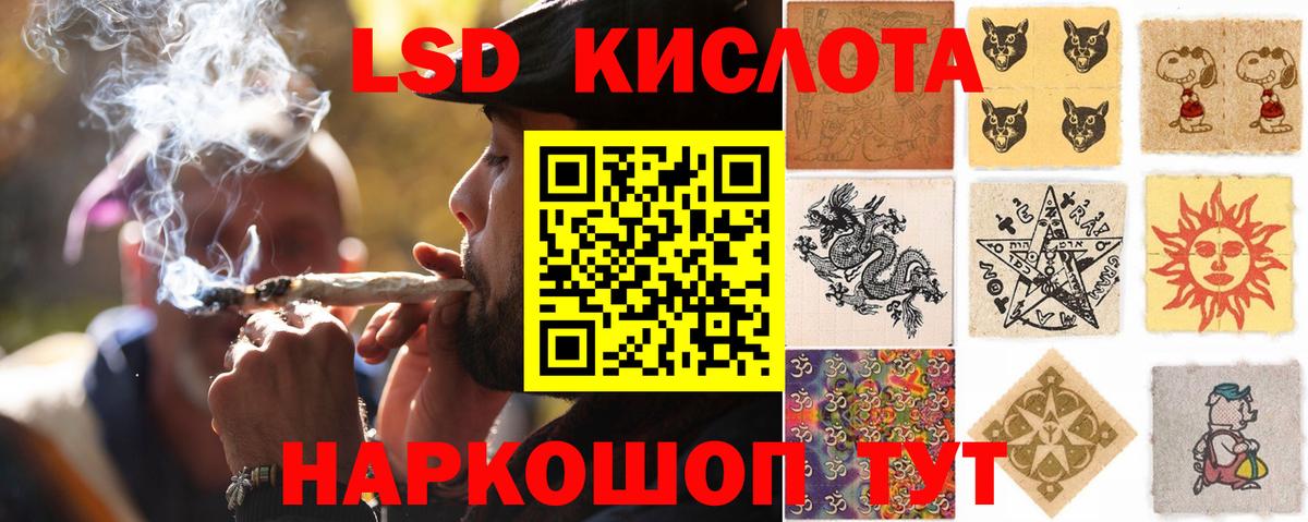 Елизово  Лсд 25 экстази ecstasy  Вход с VPN  LSD-25 экстази кислота 