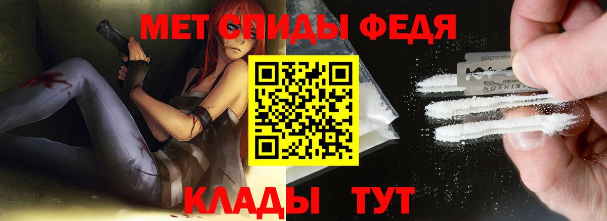 Елизово  Метамфетамин Декстрометамфетамин 99.9%  Вход с VPN 