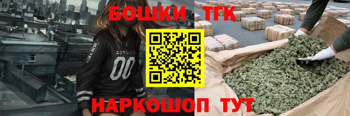 МАРИХУАНА семена Елизово